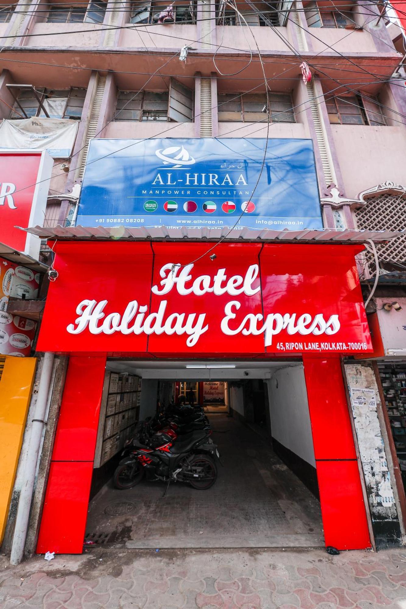 Hotel Holiday Express Kolkata Eksteriør bilde